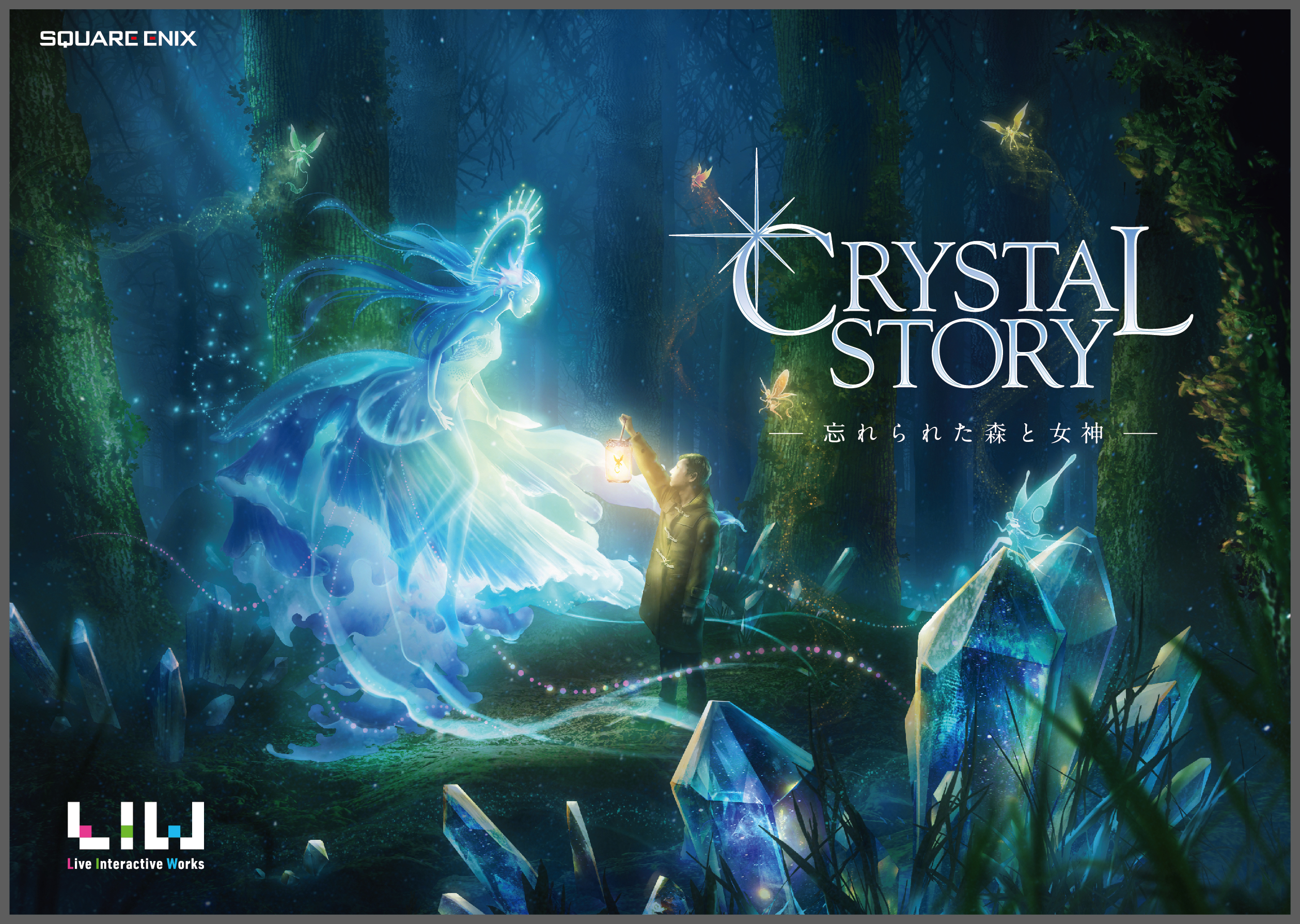 Crystal Story